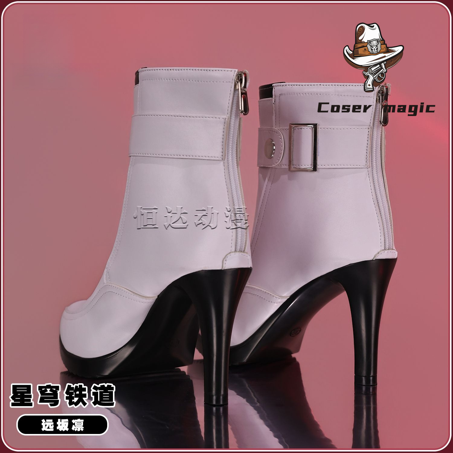 Cosplay Anime Shoes - Sepatu Cosplay Game Honkai: Star Rail