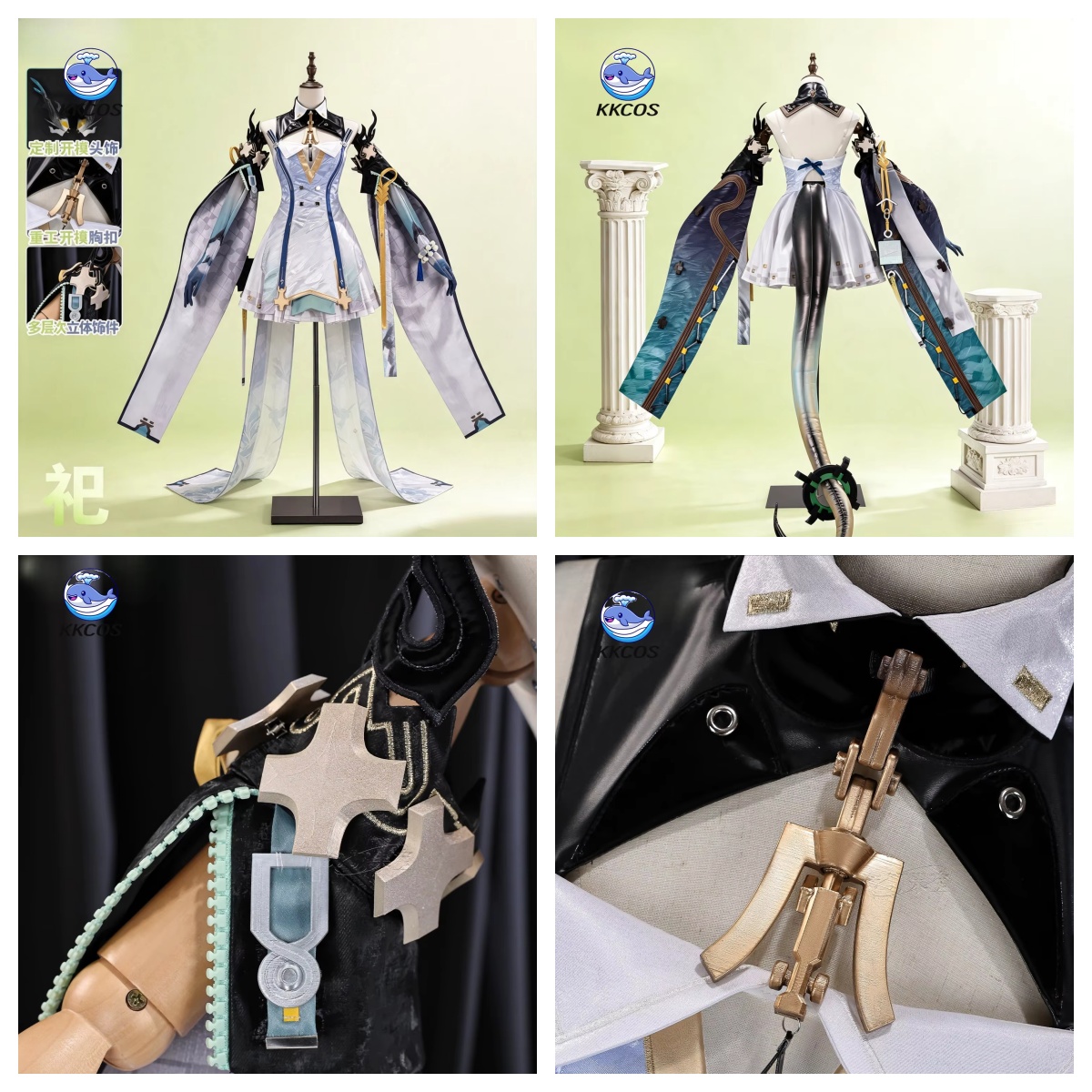 Cosplay Anime Shoes - KKCos Arknights: Endfield Si ‌ Kostum