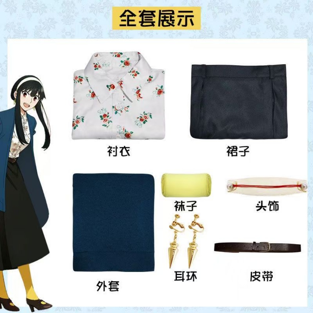 Anime Cosplay Yor Forger - Kostum Cosplay Spy x Family Yor