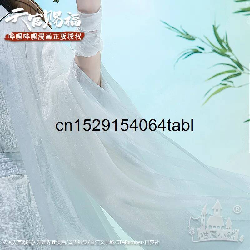 Kostum Cosplay Tian Lian Xie,  - Costume Anime Cosplay ulasan dan harga