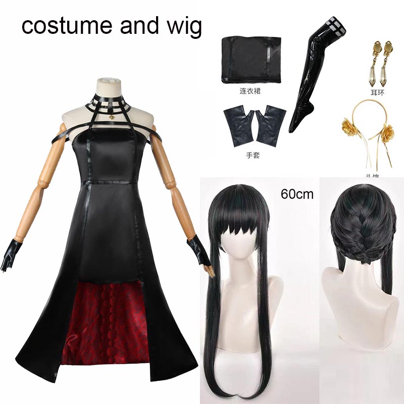 Kostum Cosplay Yor Forger Ikat - Anime Cosplay Yor Forger ulasan dan harga