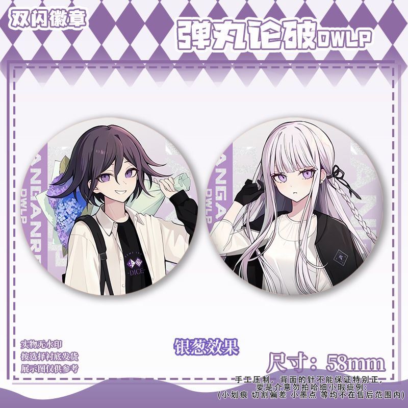 58Mm Danganronpa Kokichi Oma N - Anime Cosplay Cute ulasan dan harga