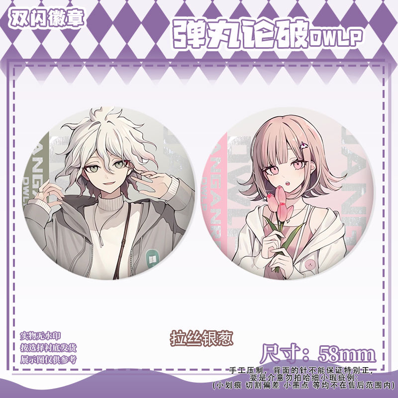 58Mm Danganronpa Kokichi Oma N - Anime Cosplay Cute ulasan dan harga