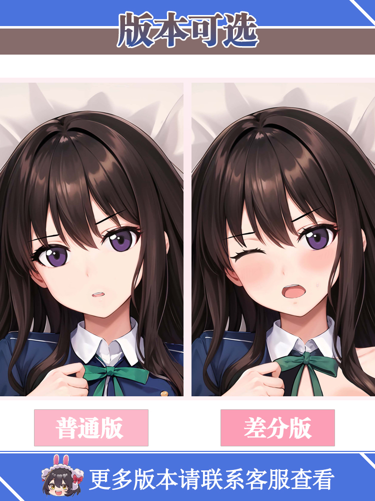 Lycoris Dakimakura Recoil Anim - Anime Cosplay Japanese ulasan dan harga