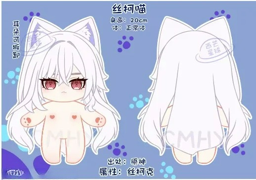 Boneka Genshin Impact Skirk Ca - Anime Cosplay Women ulasan dan harga