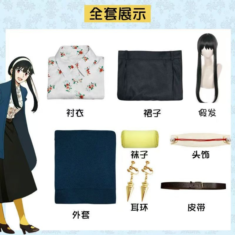 Kostum Cosplay Spy x Family Yo - Anime Cosplay Yor Forger ulasan dan harga