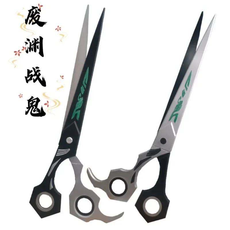 Ryou Big Scissors GACHIAKUTA A - Anime Cosplay Photoshoot ulasan dan harga