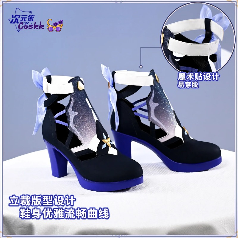 Sepatu Cosplay Seele Vollerei  - Cosplay Anime Shoes ulasan dan harga