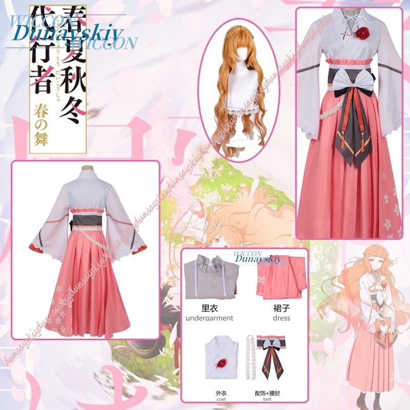 Set kostum Cosplay Hinagiku Ha - Anime Cosplay Dance ulasan dan harga