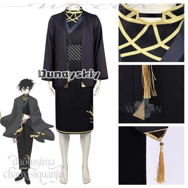 LWW20*Rōsei Kantsubaki Kostum  - Anime Cosplay Dance ulasan dan harga